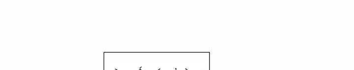 Gia Sư Của Công Tước Chapter 15 - 21