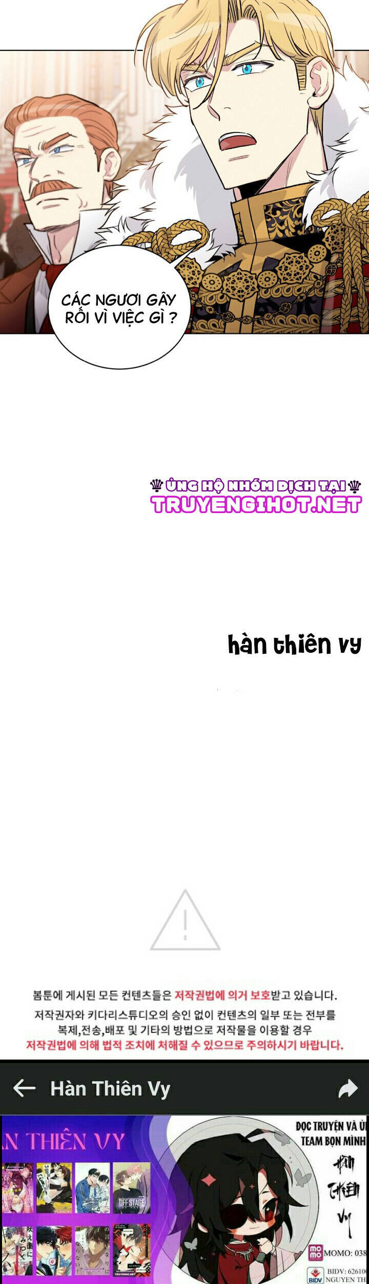 Gia Sư Của Công Tước Chapter 67 - 26