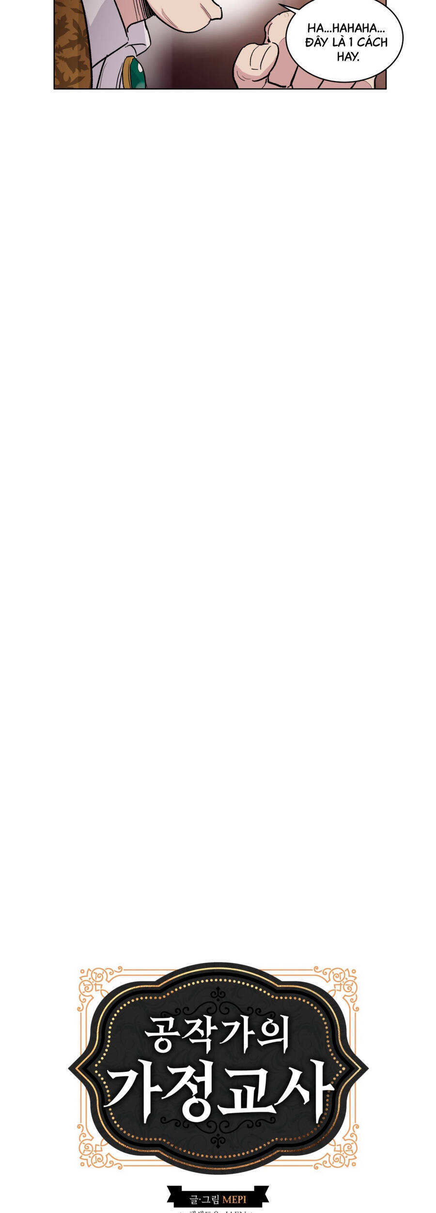 Gia Sư Của Công Tước Chapter 67 - 6