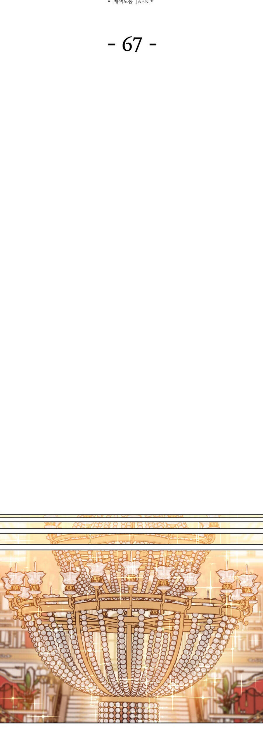 Gia Sư Của Công Tước Chapter 67 - 7