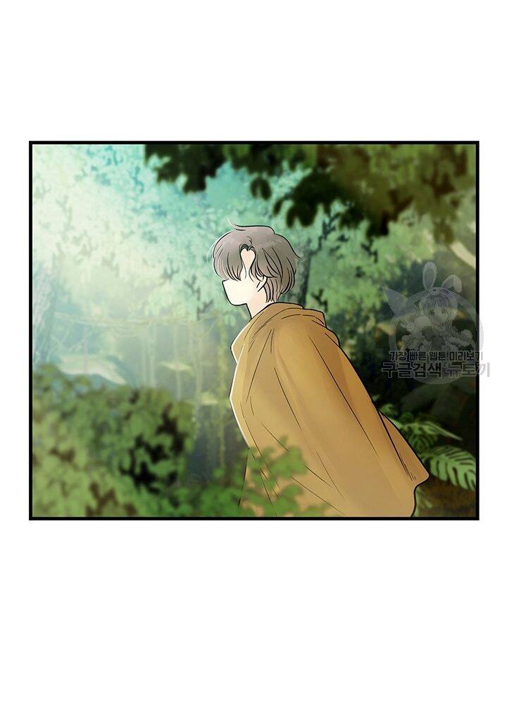 Lãnh Địa Totem Chapter 11 - 19