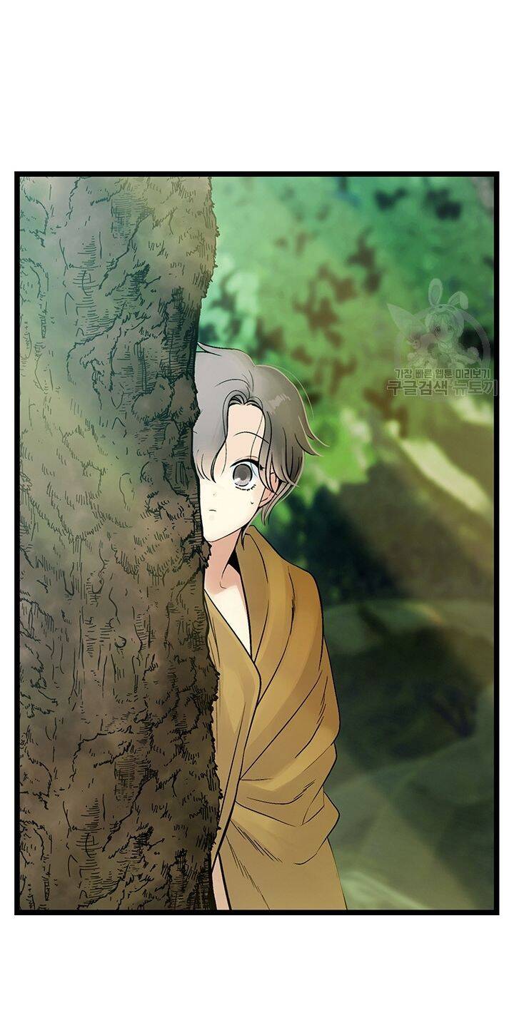 Lãnh Địa Totem Chapter 11 - 20