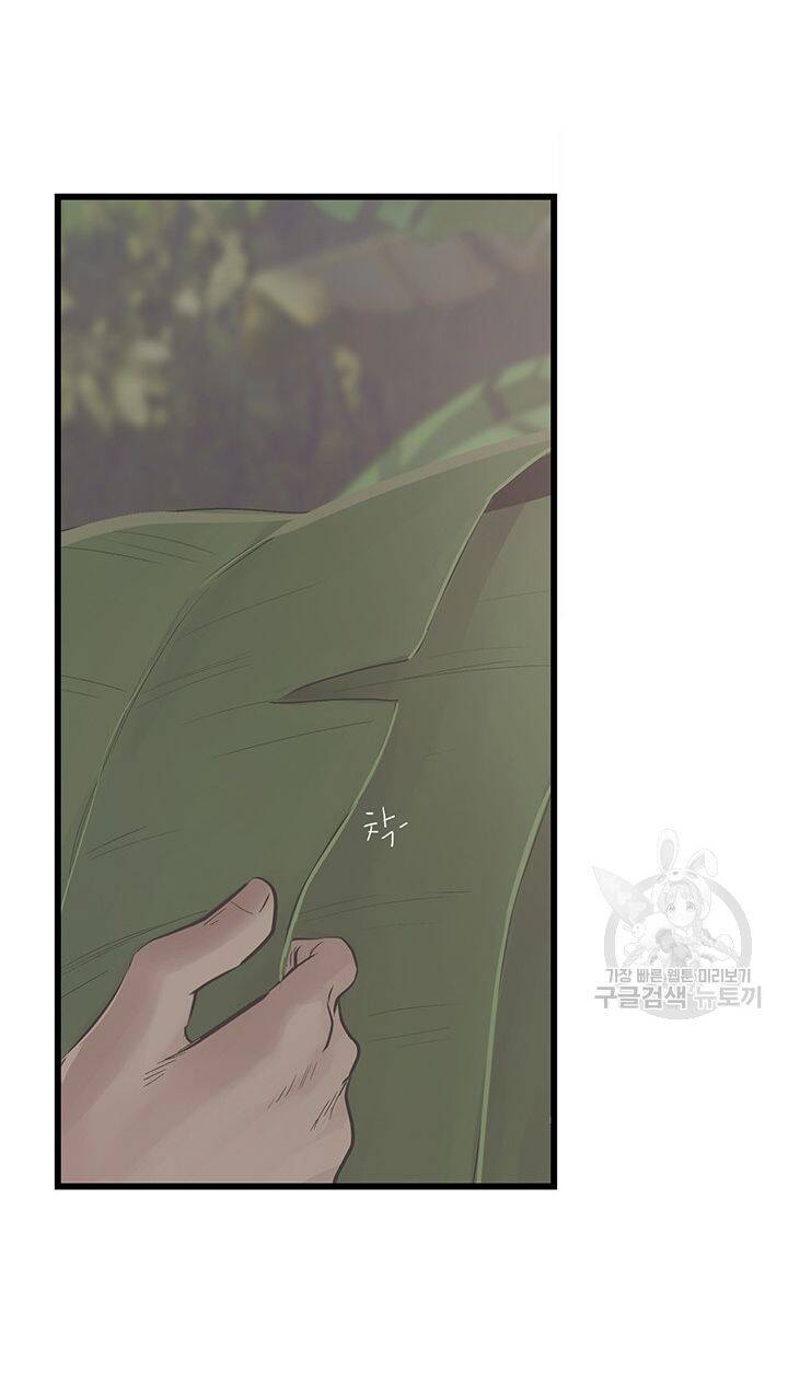 Lãnh Địa Totem Chapter 11 - 50