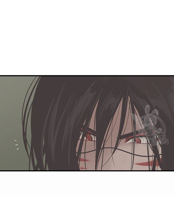 Lãnh Địa Totem Chapter 11 - 56