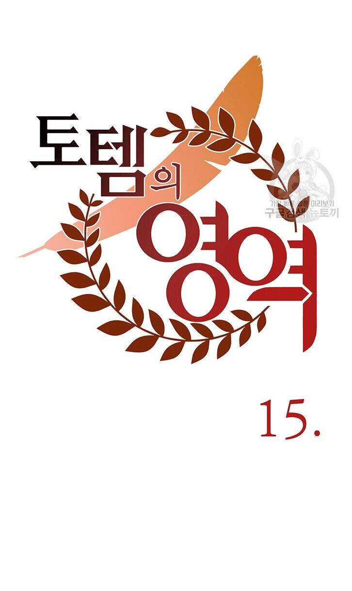 Lãnh Địa Totem Chapter 15 - 50