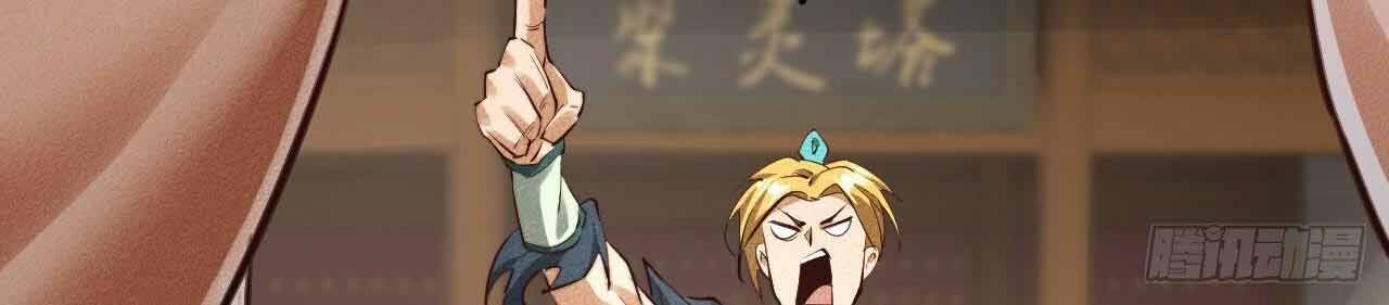 Một Mình Ta Hoá Thần Chapter 26 - 23