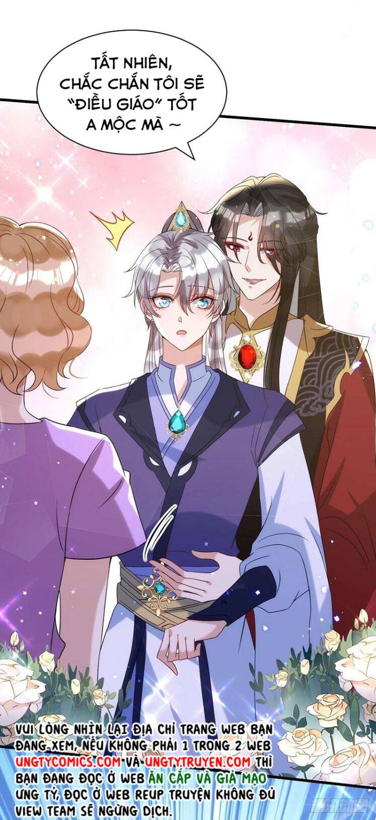 Thú Thụ Bất Thân Chapter 100 - 26