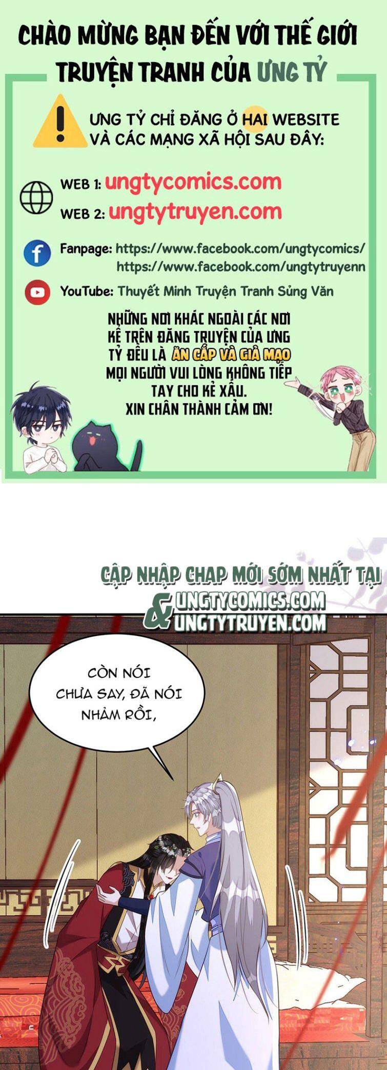 Thú Thụ Bất Thân Chapter 109 - 1