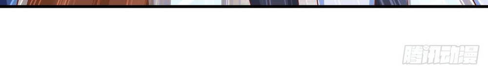 Thú Thụ Bất Thân Chapter 11 - 9