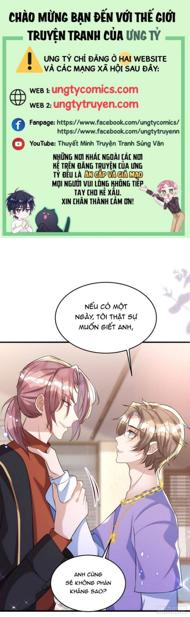 Thú Thụ Bất Thân Chapter 116 - 1