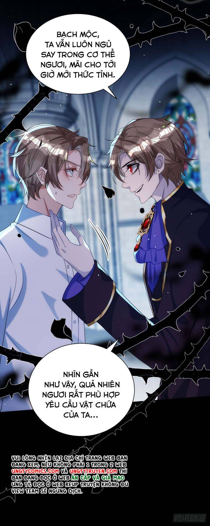 Thú Thụ Bất Thân Chapter 121 - 5