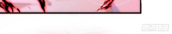 Thú Thụ Bất Thân Chapter 124 - 26