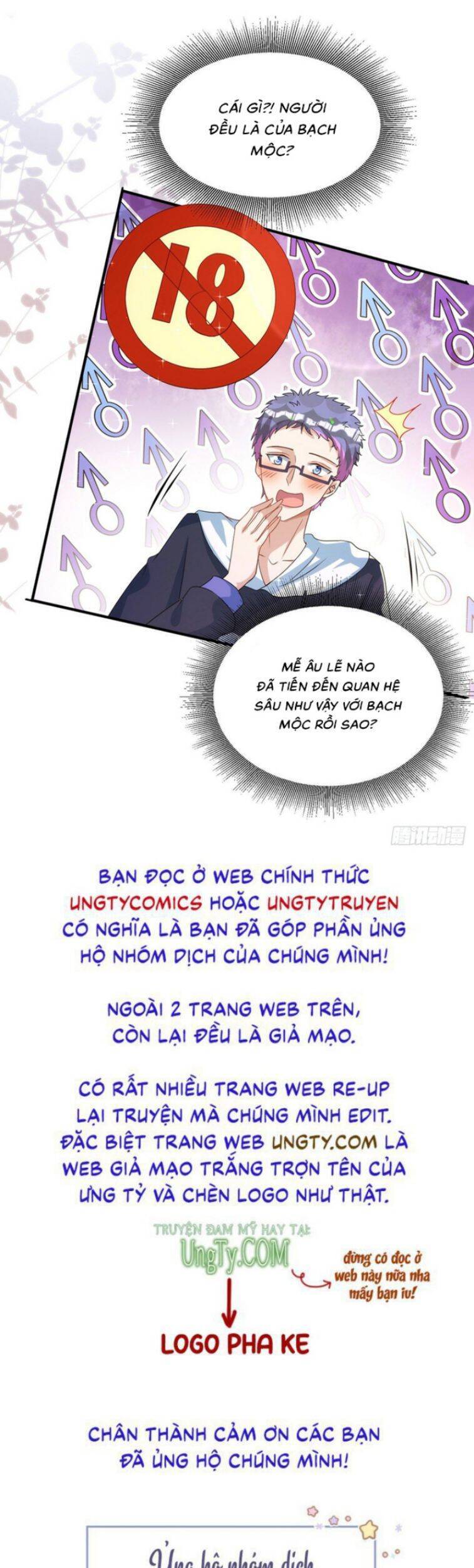 Thú Thụ Bất Thân Chapter 126 - 27