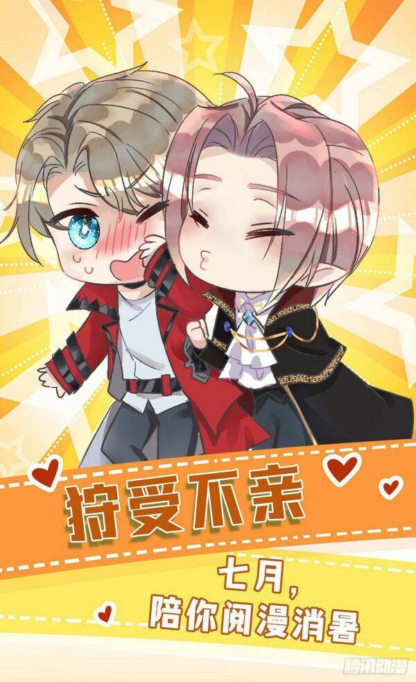 Thú Thụ Bất Thân Chapter 33 - 28