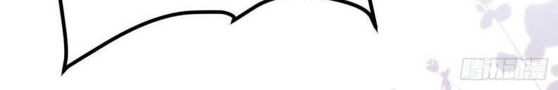 Thú Thụ Bất Thân Chapter 96 - 2