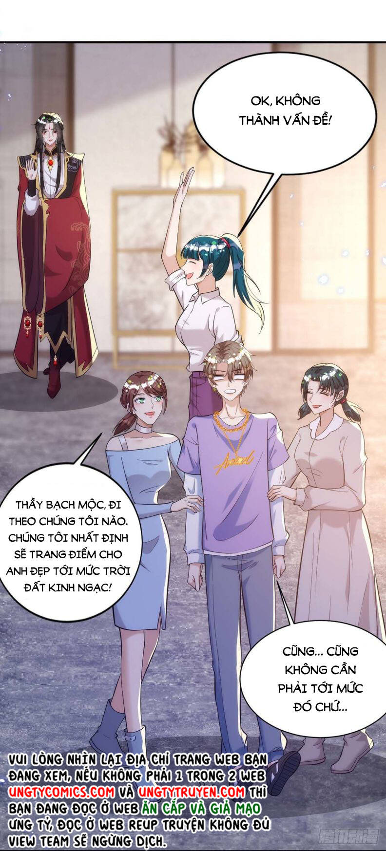 Thú Thụ Bất Thân Chapter 96 - 17