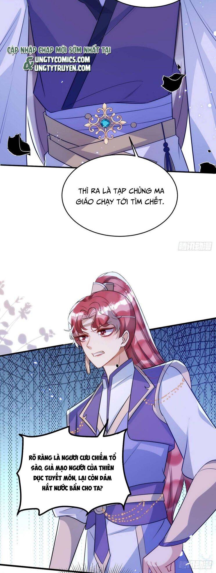 Thú Thụ Bất Thân Chapter 98 - 14