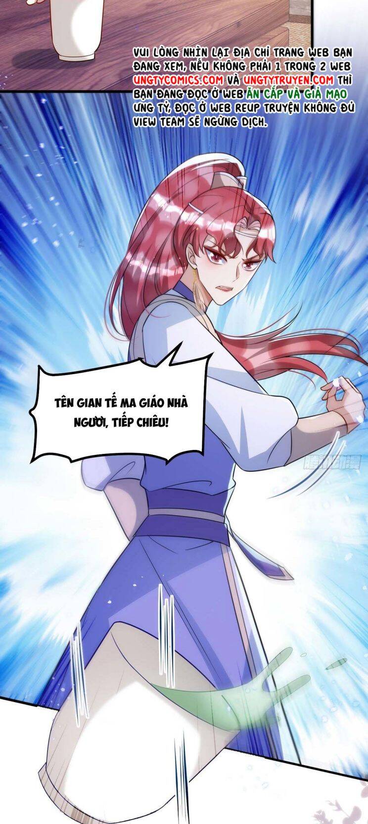 Thú Thụ Bất Thân Chapter 98 - 16