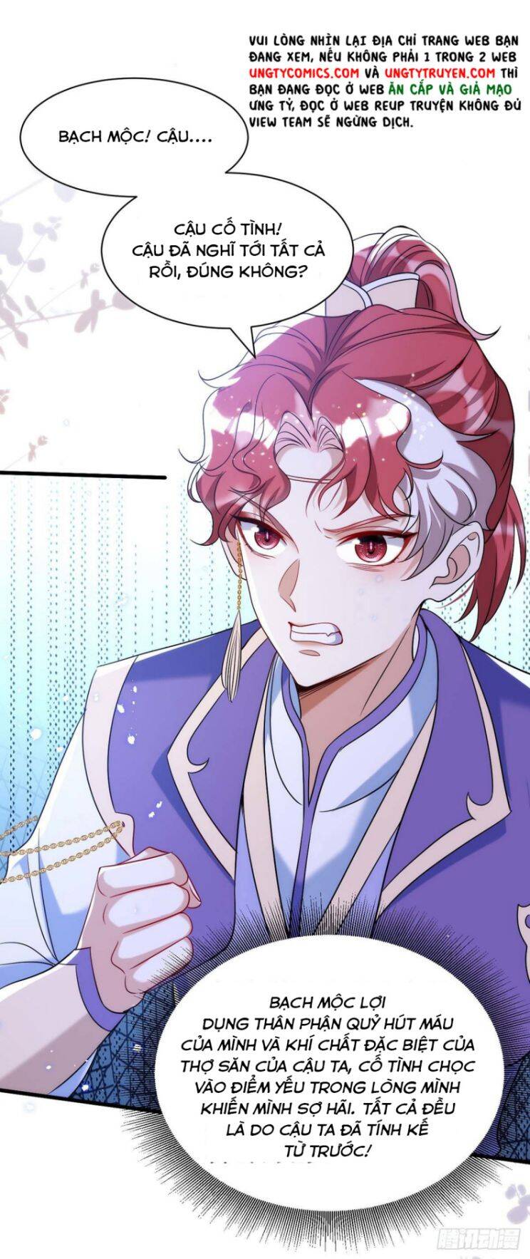 Thú Thụ Bất Thân Chapter 99 - 18