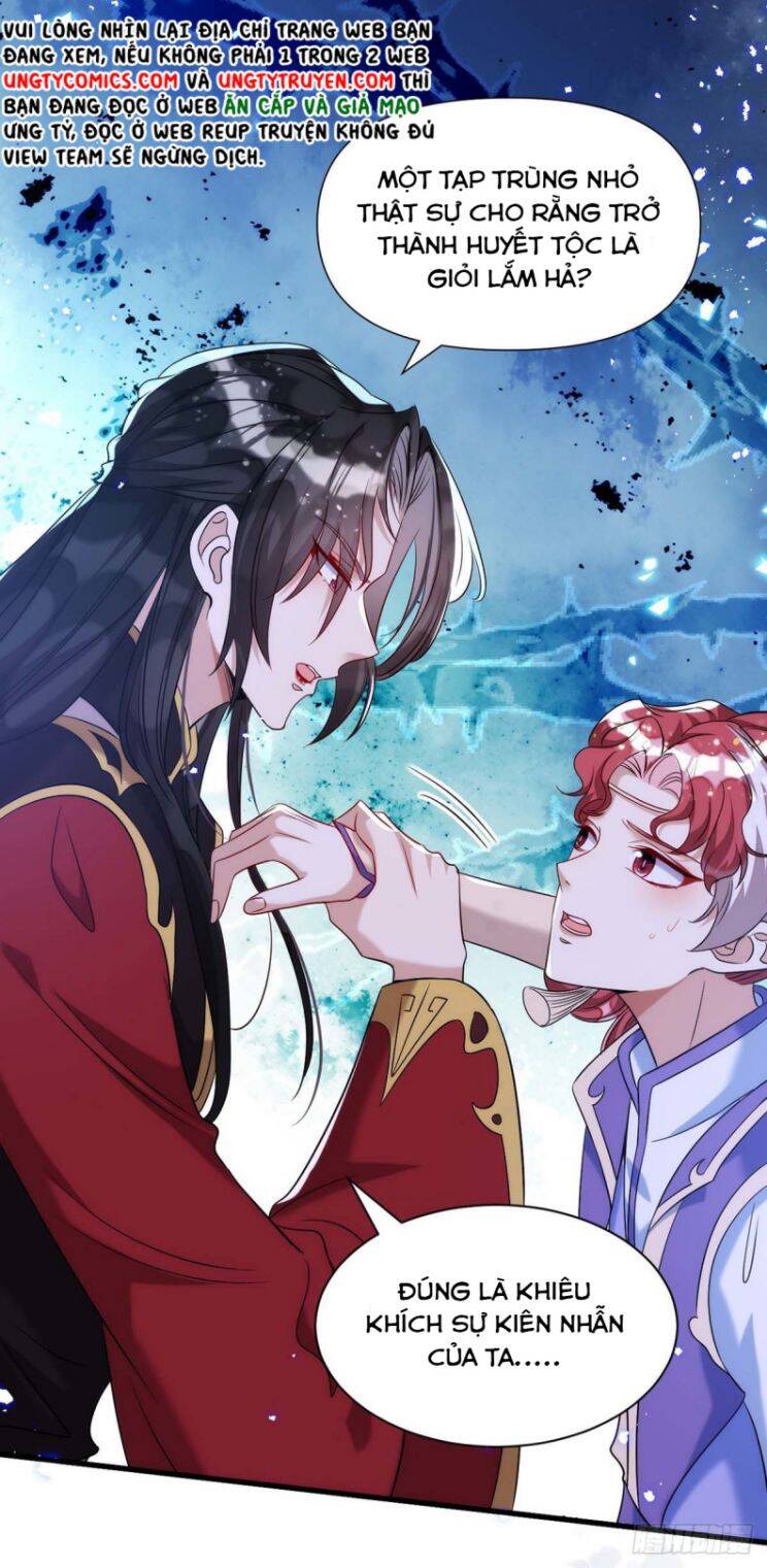 Thú Thụ Bất Thân Chapter 99 - 23