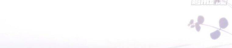 Thú Thụ Bất Thân Chapter 107 - 13