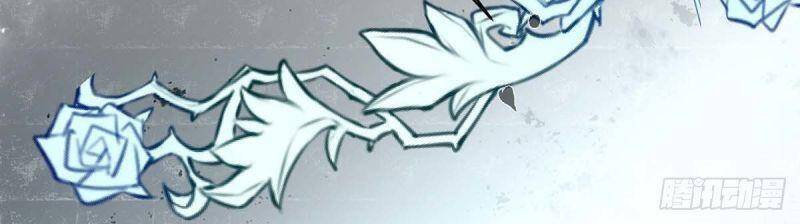 Thú Thụ Bất Thân Chapter 3 - 9