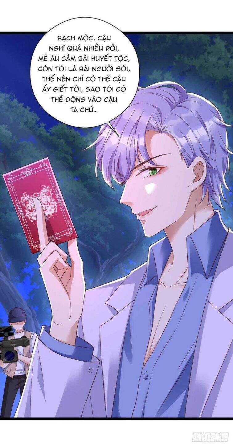 Thú Thụ Bất Thân Chapter 51 - 13