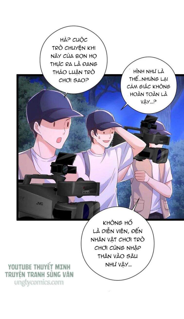 Thú Thụ Bất Thân Chapter 51 - 14