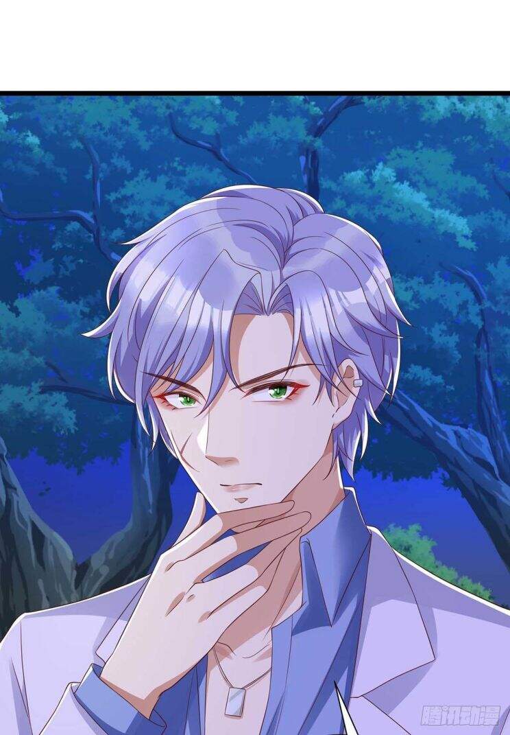 Thú Thụ Bất Thân Chapter 52 - 15