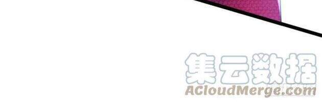 Thú Thụ Bất Thân Chapter 60 - 26