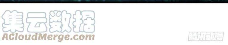 Thú Thụ Bất Thân Chapter 63 - 12