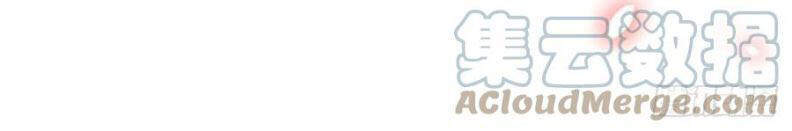 Thú Thụ Bất Thân Chapter 74 - 21