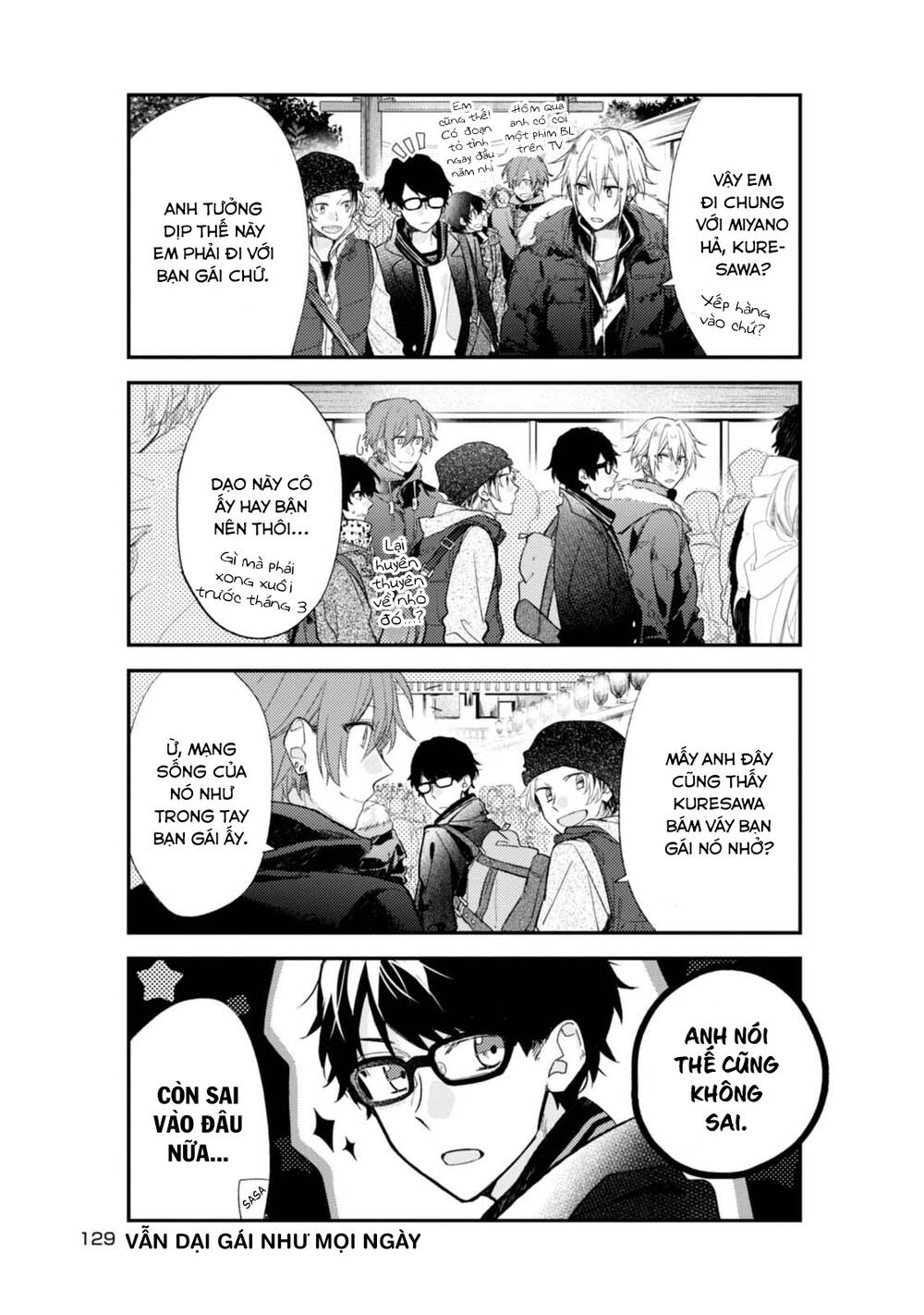 Sasaki To Miyano Chapter 18.5 - 15
