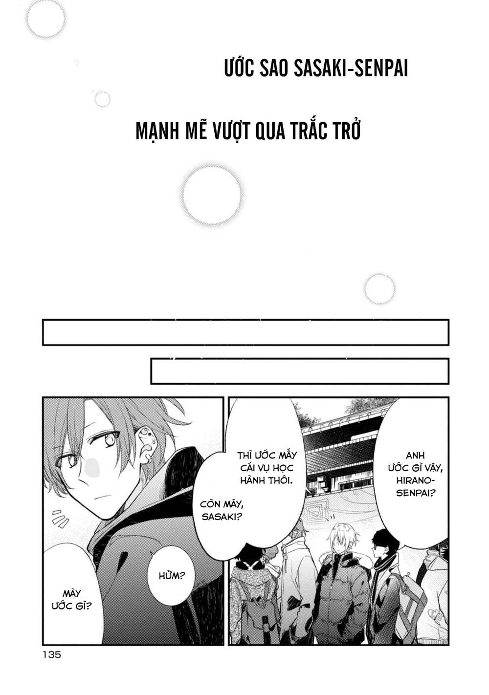Sasaki To Miyano Chapter 18.5 - 21