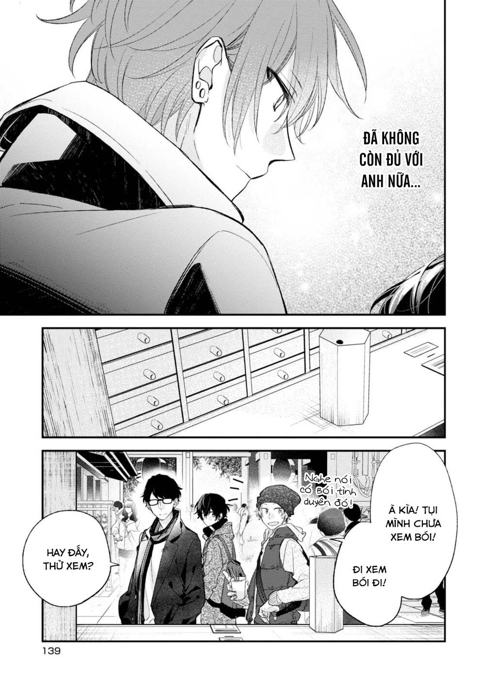 Sasaki To Miyano Chapter 18.5 - 25