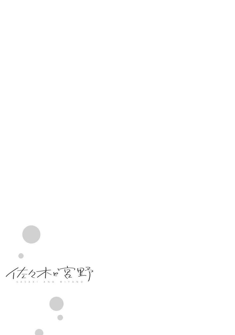 Sasaki To Miyano Chapter 18.5 - 29
