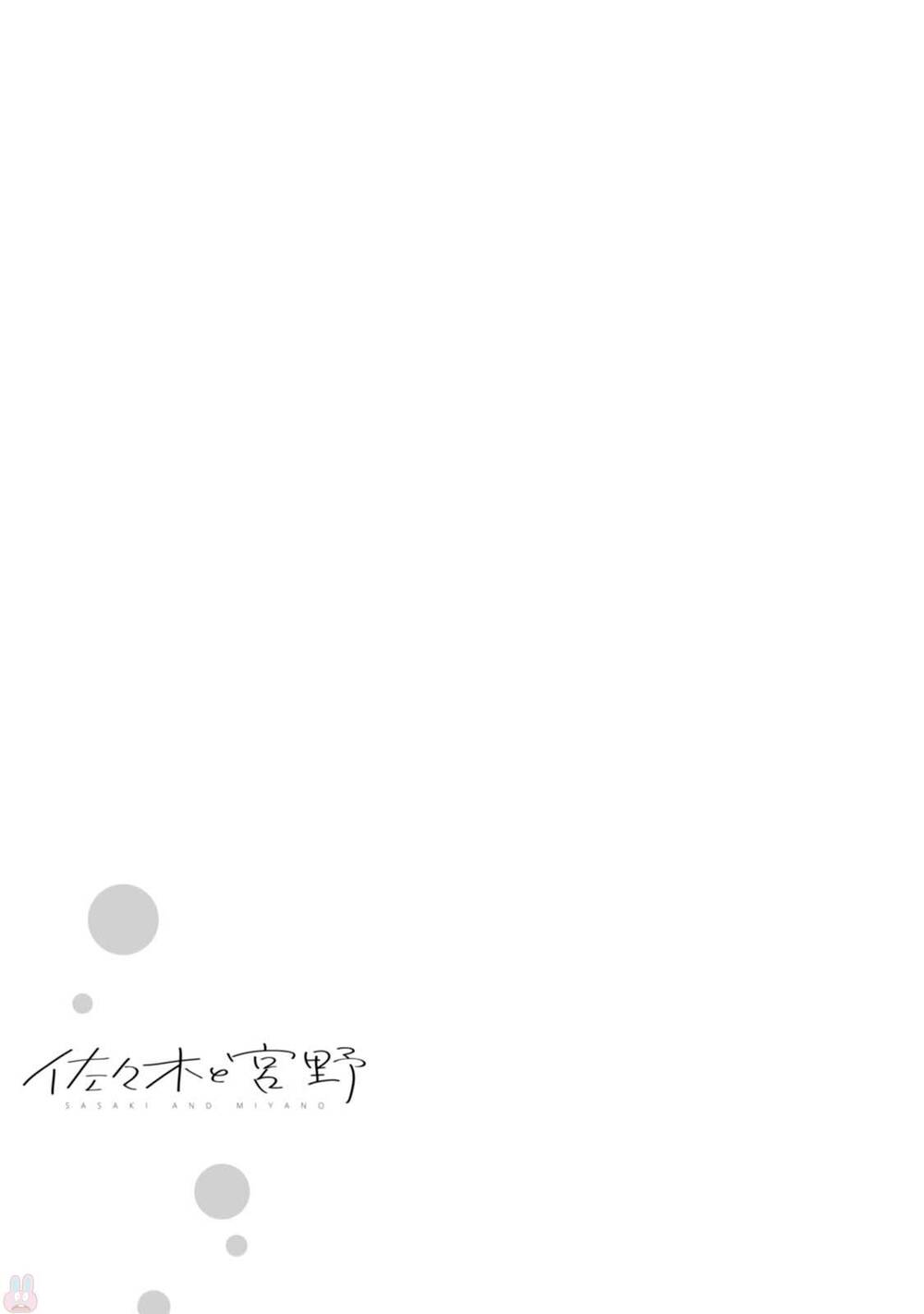 Sasaki To Miyano Chapter 18.5 - 9