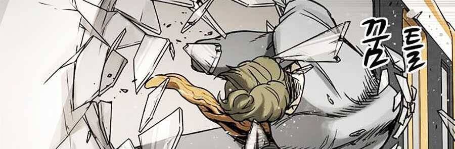 Mầm Chết Chapter 2 - 88