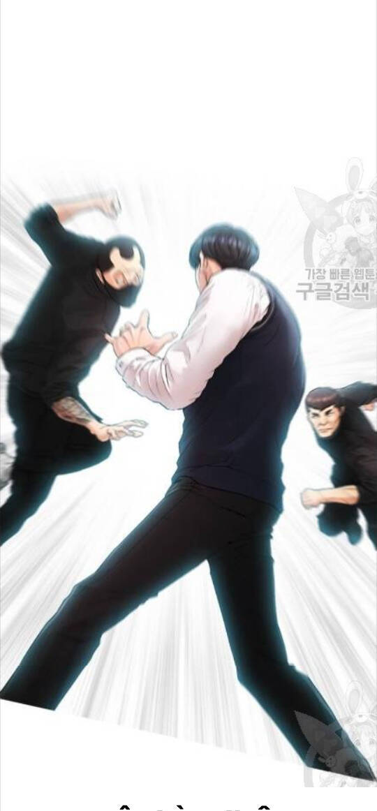 Bố Vạn Năng Chapter 10 - 15