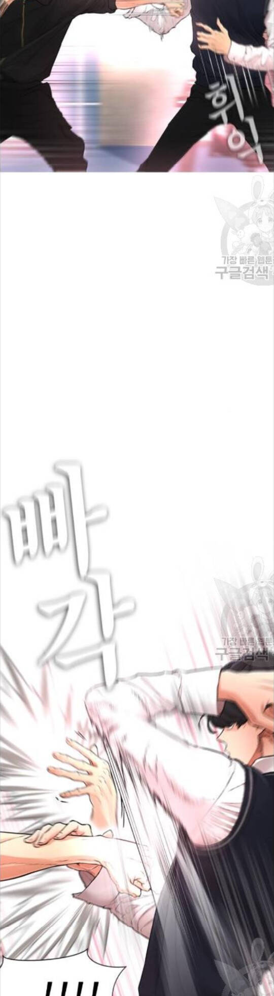 Bố Vạn Năng Chapter 10 - 17