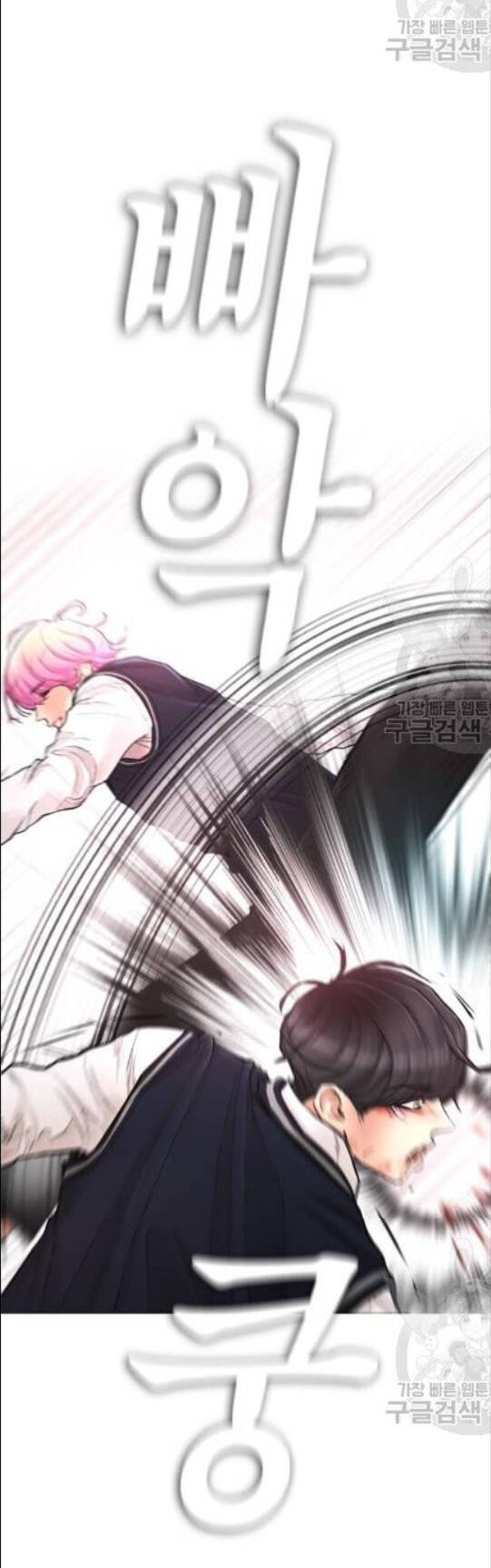 Bố Vạn Năng Chapter 10 - 57