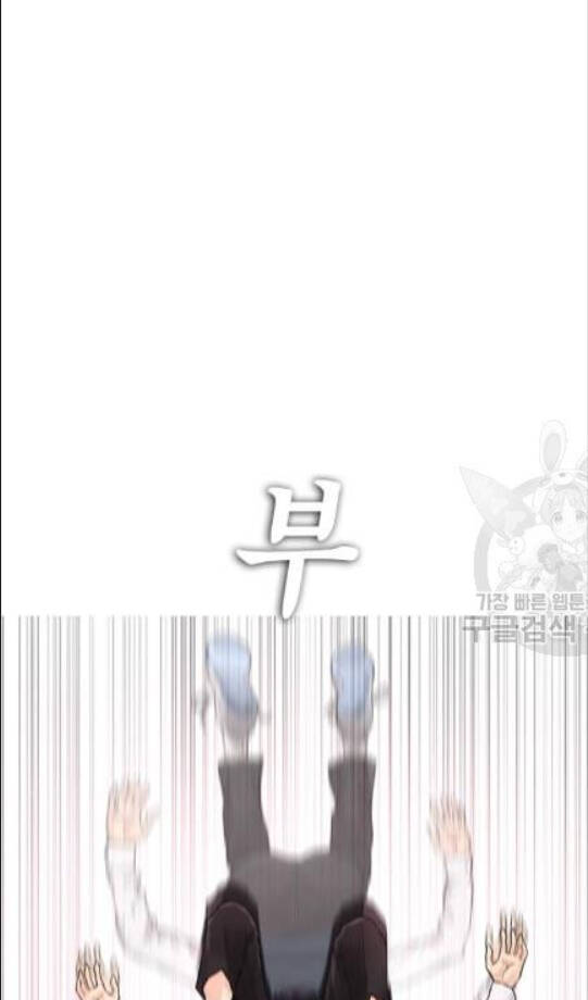 Bố Vạn Năng Chapter 10 - 58