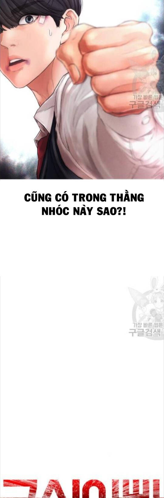Bố Vạn Năng Chapter 10 - 8
