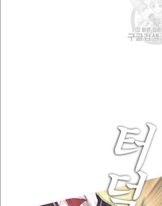 Bố Vạn Năng Chapter 10 - 73
