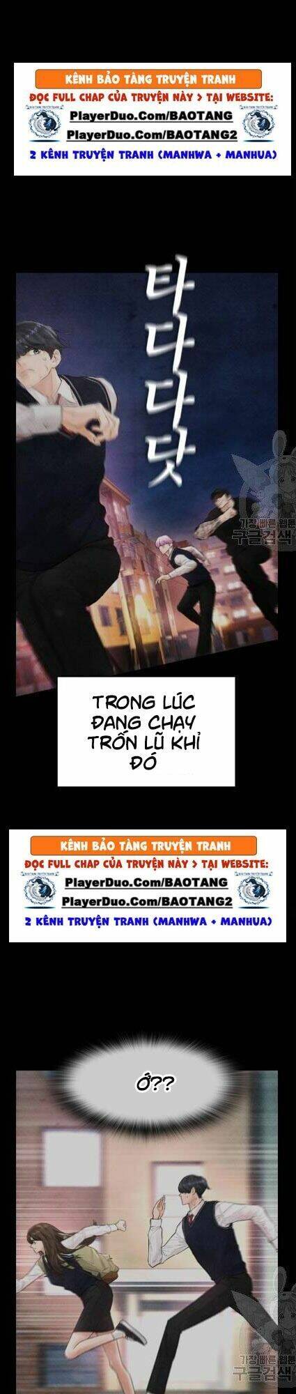 Bố Vạn Năng Chapter 12 - 6