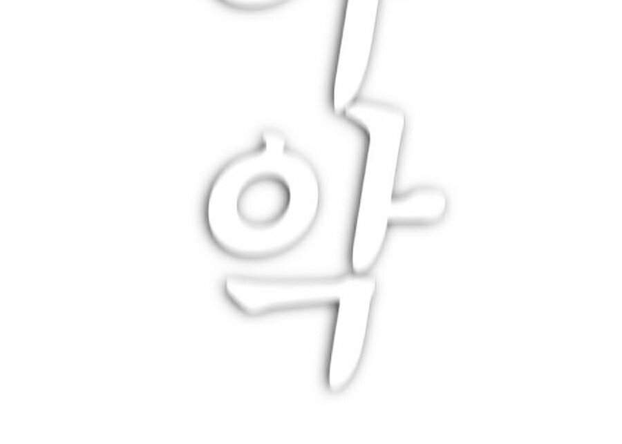 Bố Vạn Năng Chapter 26 - 104