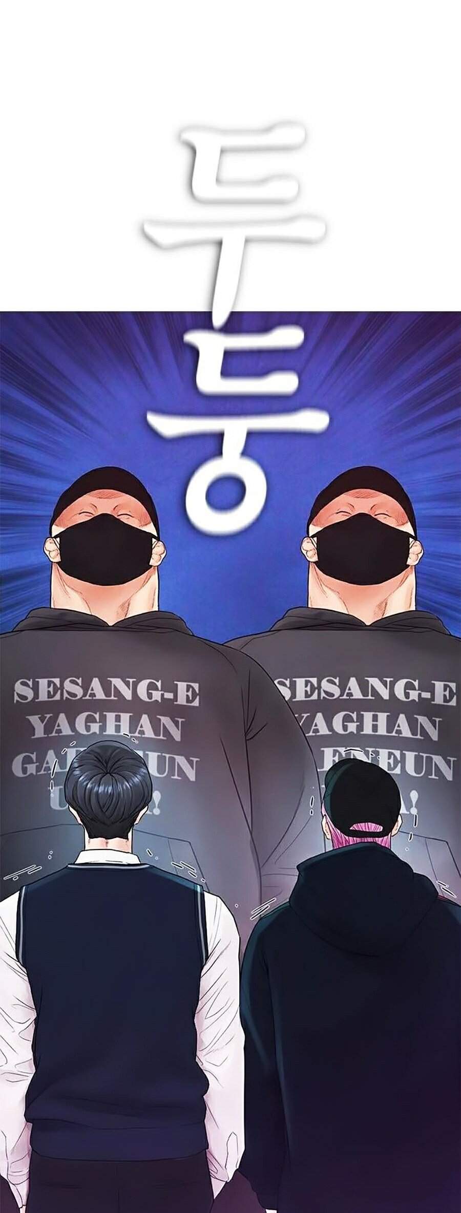 Bố Vạn Năng Chapter 27 - 44