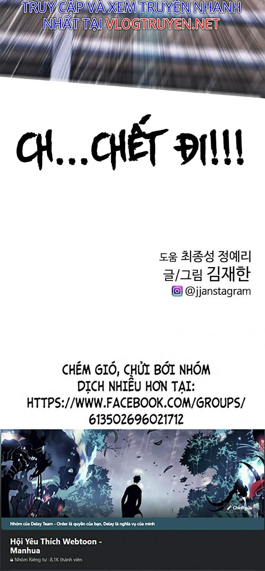 Bố Vạn Năng Chapter 29 - 121