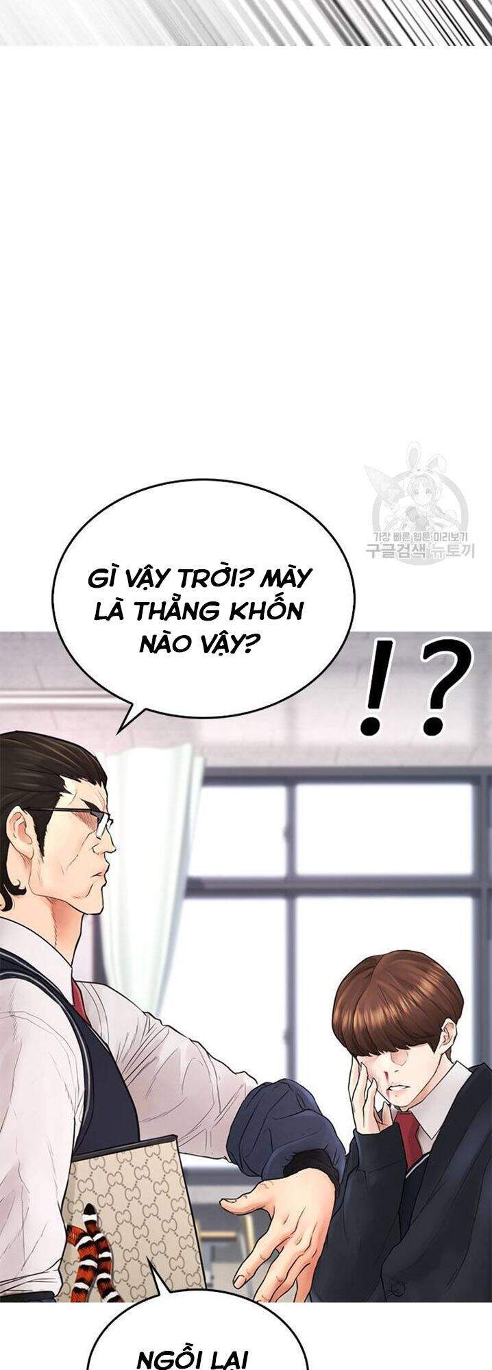 Bố Vạn Năng Chapter 31 - 80