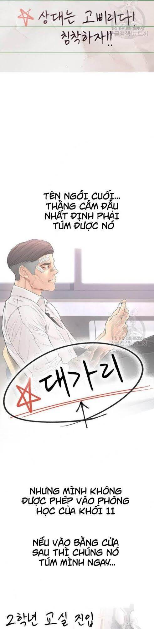 Bố Vạn Năng Chapter 6 - 10